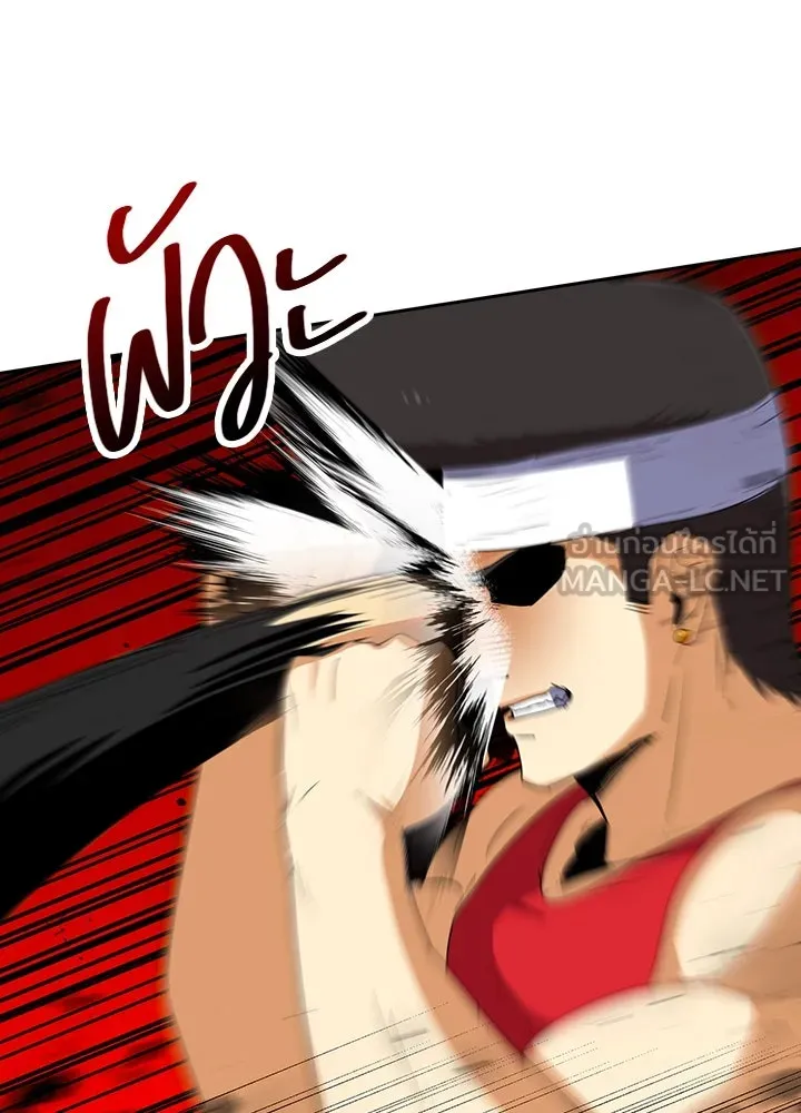 นักเลงกระจอกย้อนเวลามาทวงแค้น ตอนที่ 25 รูปที่ 27