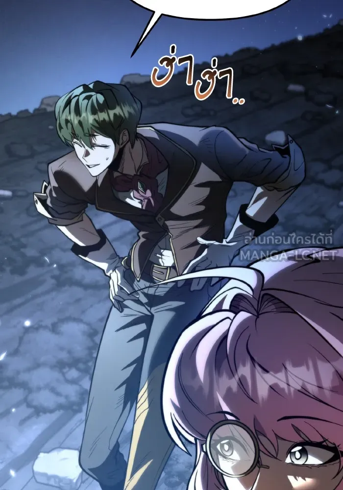 การแข่งขันของผู้เกิดใหม่ ตอนที่ 72 รูปที่ 87