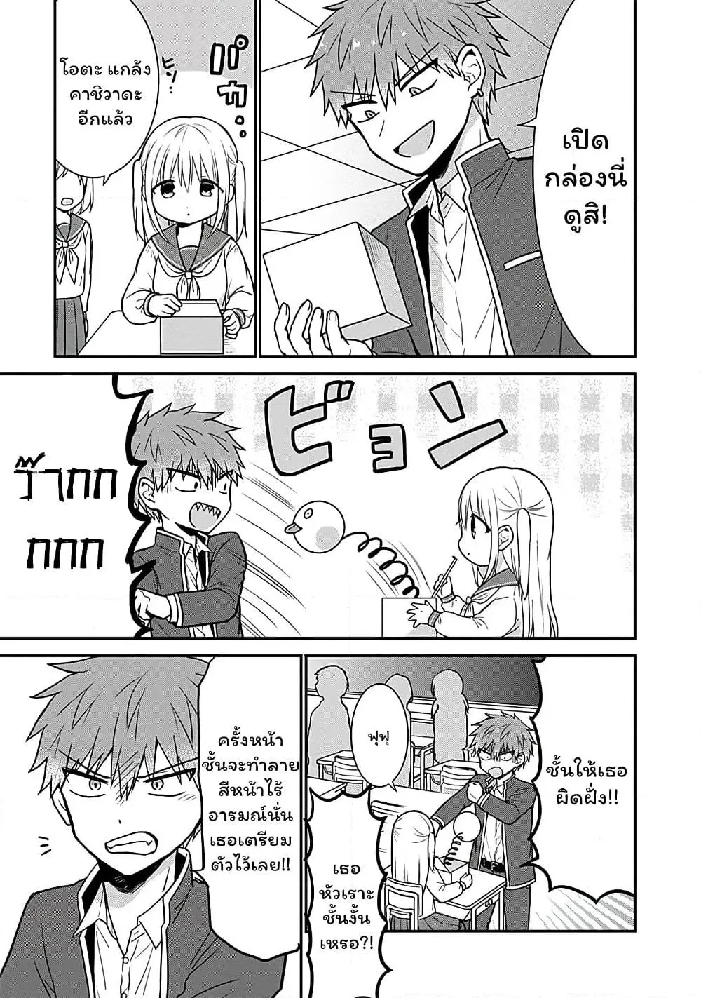 Manga-lc-com อ่านมังงะ อ่านการ์ตูน ออนไลน์ ฟรี Expressionless Kashiwada-san and Emotional Oota-kun ตอนที่ 1 2 3 4 5 6 7 8 9 10 11 12 13 14 ฟรี ไม่มีโฆษณา Manga-lc - อ่าน มังงะ อ่าน การ์ตูน ออนไลน์ อ่านมังงะ ฟรี