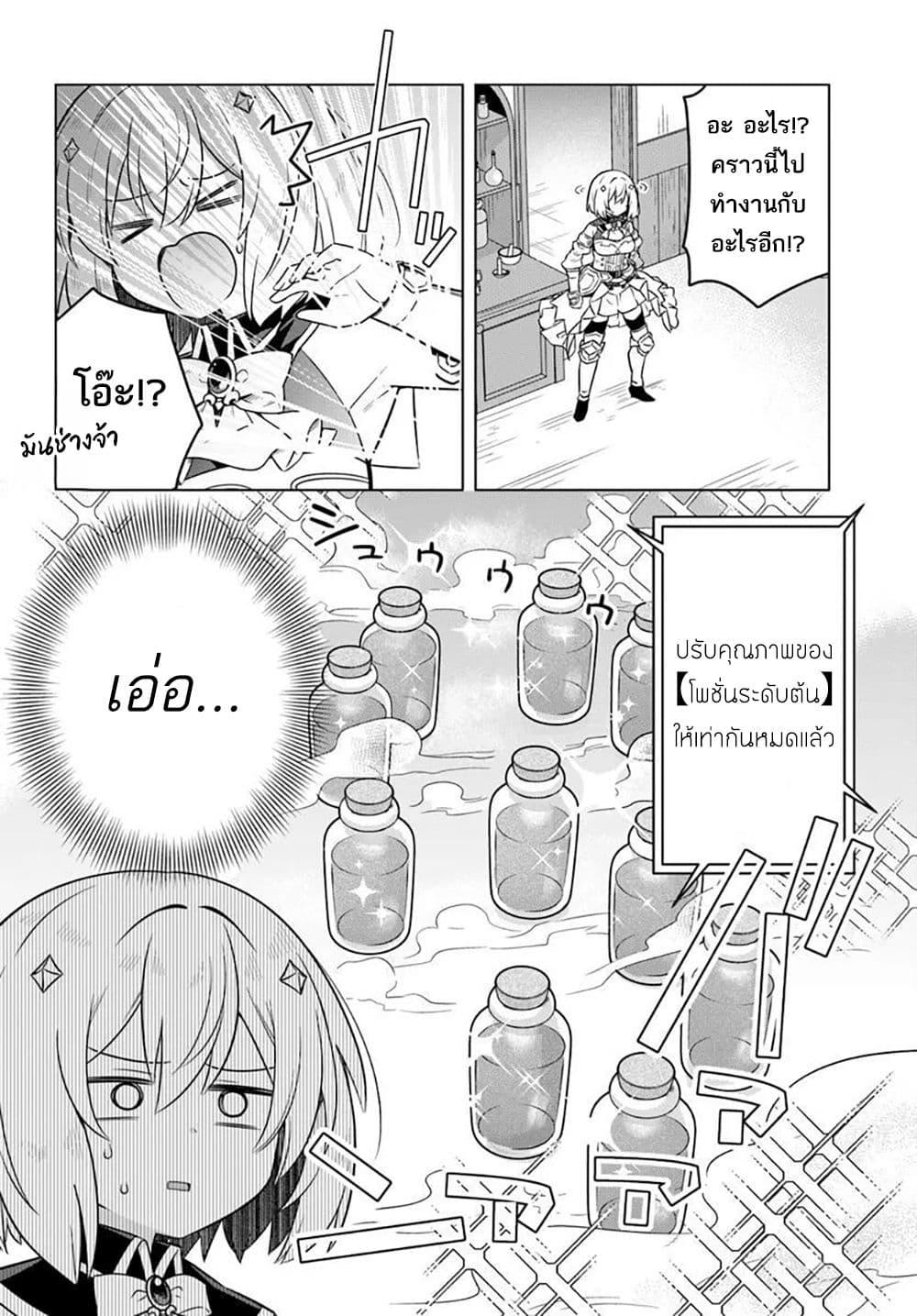 Manga-lc-com อ่านมังงะ อ่านการ์ตูน ออนไลน์ ฟรี Death Game ni Makikomareta Yamamoto-san, Kimama ni Game Balance wo Hokai Saseru ตอนที่ 1 2 3 4 5 6 7 8 9 10 11 12 13 14 ฟรี ไม่มีโฆษณา Manga-lc - อ่าน มังงะ อ่าน การ์ตูน ออนไลน์ อ่านมังงะ ฟรี