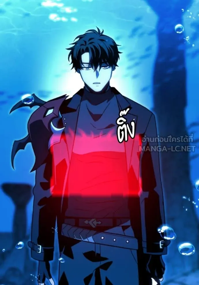 อดีตบอสหอคอย ตอนที่ 113 รูปที่ 2