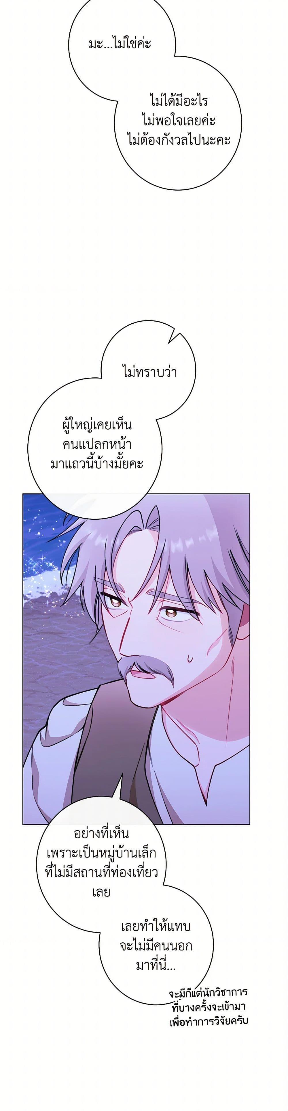Manga-lc-com อ่านมังงะ อ่านการ์ตูน ออนไลน์ ฟรี The Villainess Empress’s Attendant ตอนที่ 1 2 3 4 5 6 7 8 9 10 11 12 13 14 ฟรี ไม่มีโฆษณา Manga-lc - อ่าน มังงะ อ่าน การ์ตูน ออนไลน์ อ่านมังงะ ฟรี