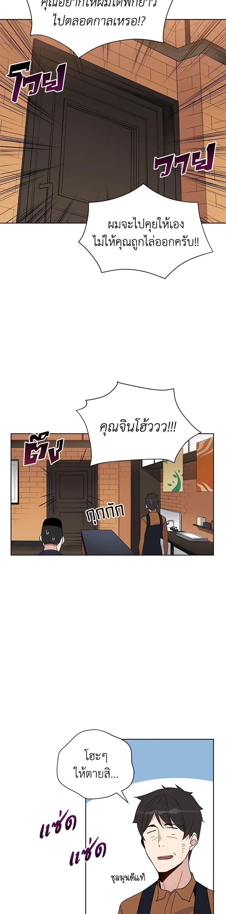 Manga-lc-com อ่านมังงะ อ่านการ์ตูน ออนไลน์ ฟรี The Descent of the Demonic Master ตอนที่ 1 2 3 4 5 6 7 8 9 10 11 12 13 14 ฟรี ไม่มีโฆษณา Manga-lc - อ่าน มังงะ อ่าน การ์ตูน ออนไลน์ อ่านมังงะ ฟรี