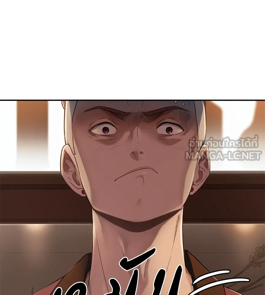 คอลเซ็นเตอร์เปลี่ยนชีวิต ตอนที่ 9 แคสติง รูปที่ 108