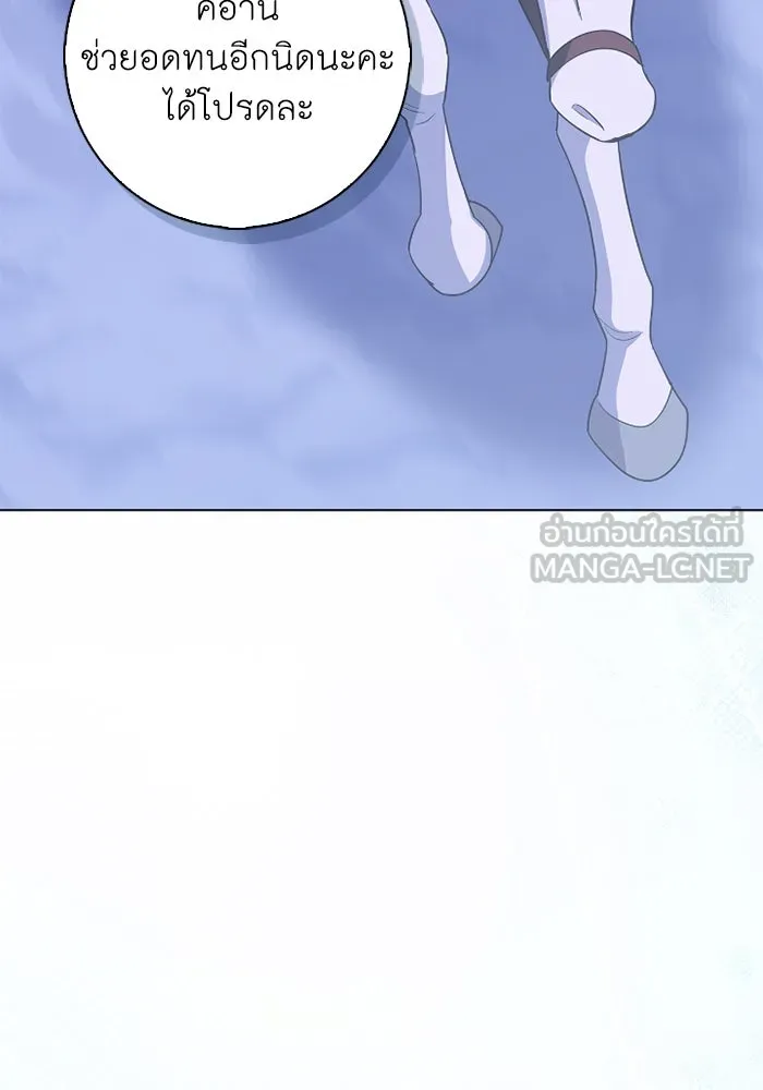 ฉันกลายเป็นแม่พระเอกนิยายจอมเสเพล ตอนที่ 68 รูปที่ 45