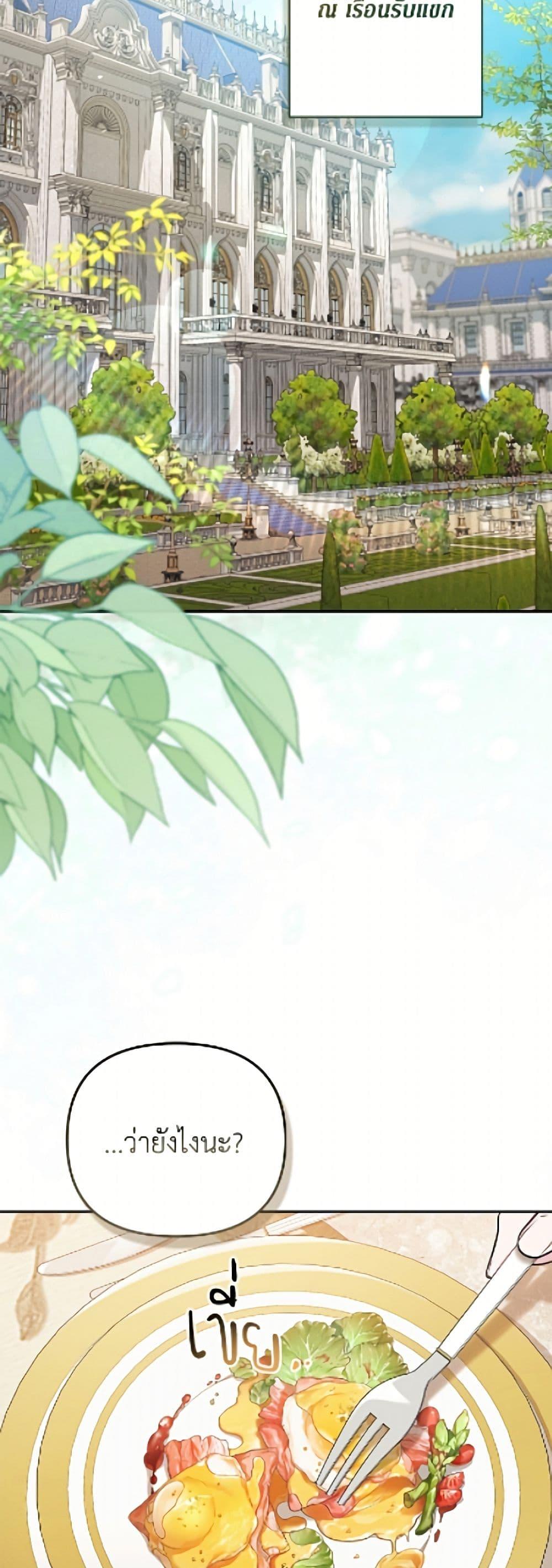 Manga-lc-com อ่านมังงะ อ่านการ์ตูน ออนไลน์ ฟรี No Place for the Fake Princess ตอนที่ 1 2 3 4 5 6 7 8 9 10 11 12 13 14 ฟรี ไม่มีโฆษณา Manga-lc - อ่าน มังงะ อ่าน การ์ตูน ออนไลน์ อ่านมังงะ ฟรี