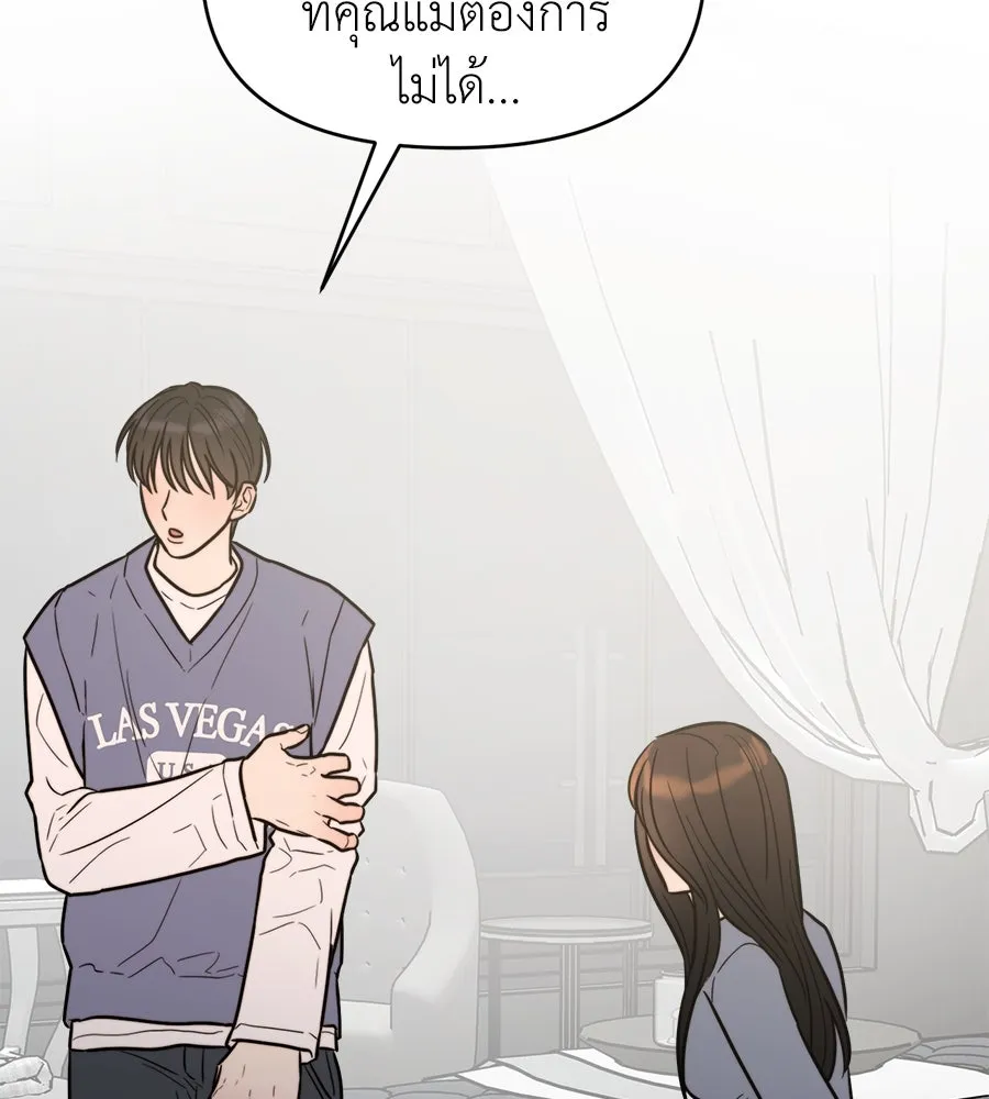 ปรารถนารักอันงดงาม ตอนที่ 12 รูปที่ 67