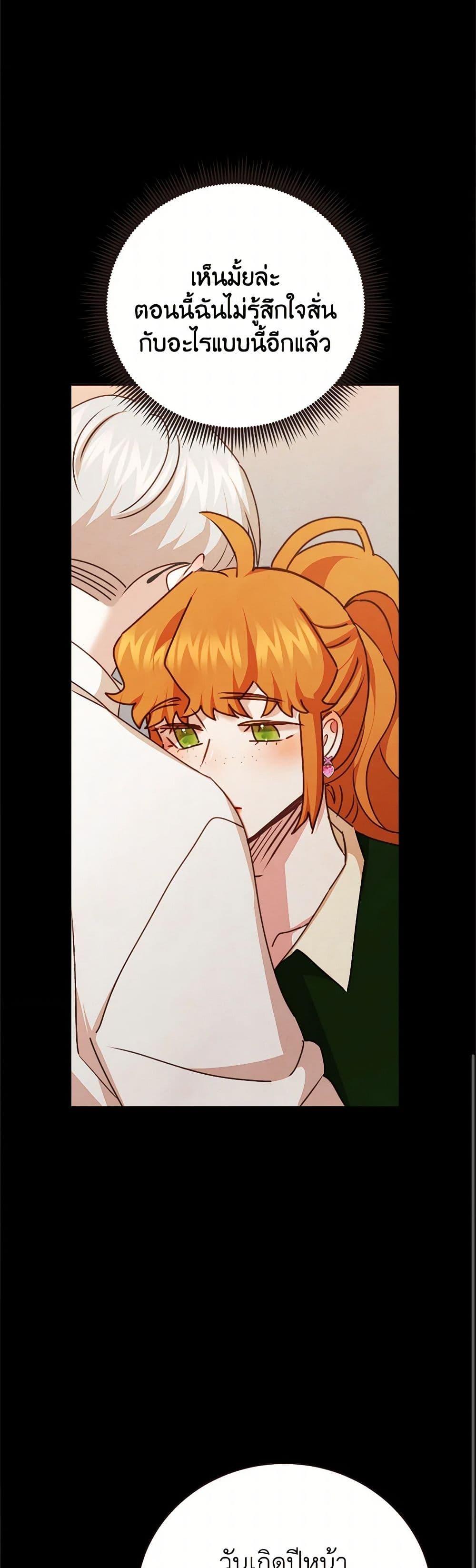 Manga-lc-com อ่านมังงะ อ่านการ์ตูน ออนไลน์ ฟรี Viewer’s Choice – The Dating Show ตอนที่ 1 2 3 4 5 6 7 8 9 10 11 12 13 14 ฟรี ไม่มีโฆษณา Manga-lc - อ่าน มังงะ อ่าน การ์ตูน ออนไลน์ อ่านมังงะ ฟรี