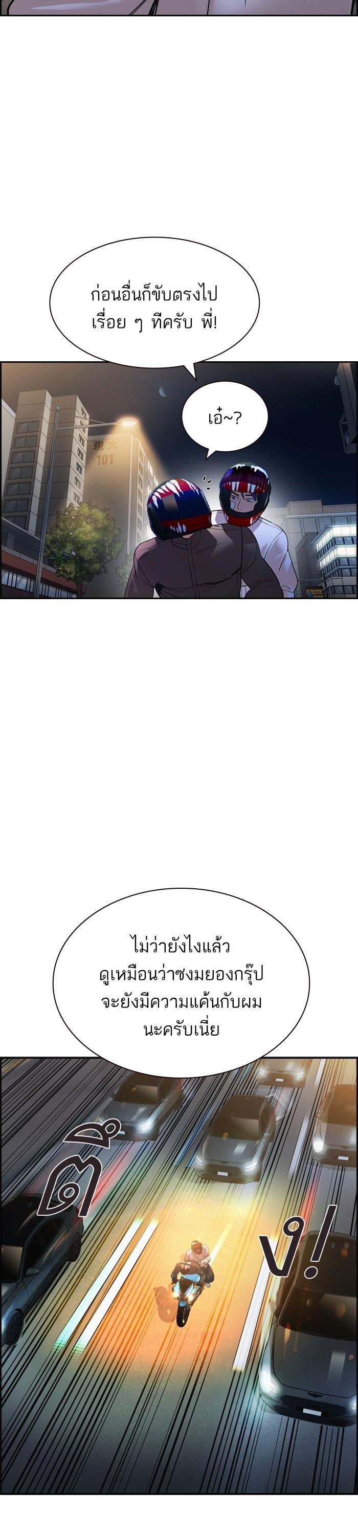 Manga-lc-com อ่านมังงะ อ่านการ์ตูน ออนไลน์ ฟรี The World Is Money and Power กลโกงโลกพนัน ตอนที่ 1 2 3 4 5 6 7 8 9 10 11 12 13 14 ฟรี ไม่มีโฆษณา Manga-lc - อ่าน มังงะ อ่าน การ์ตูน ออนไลน์ อ่านมังงะ ฟรี