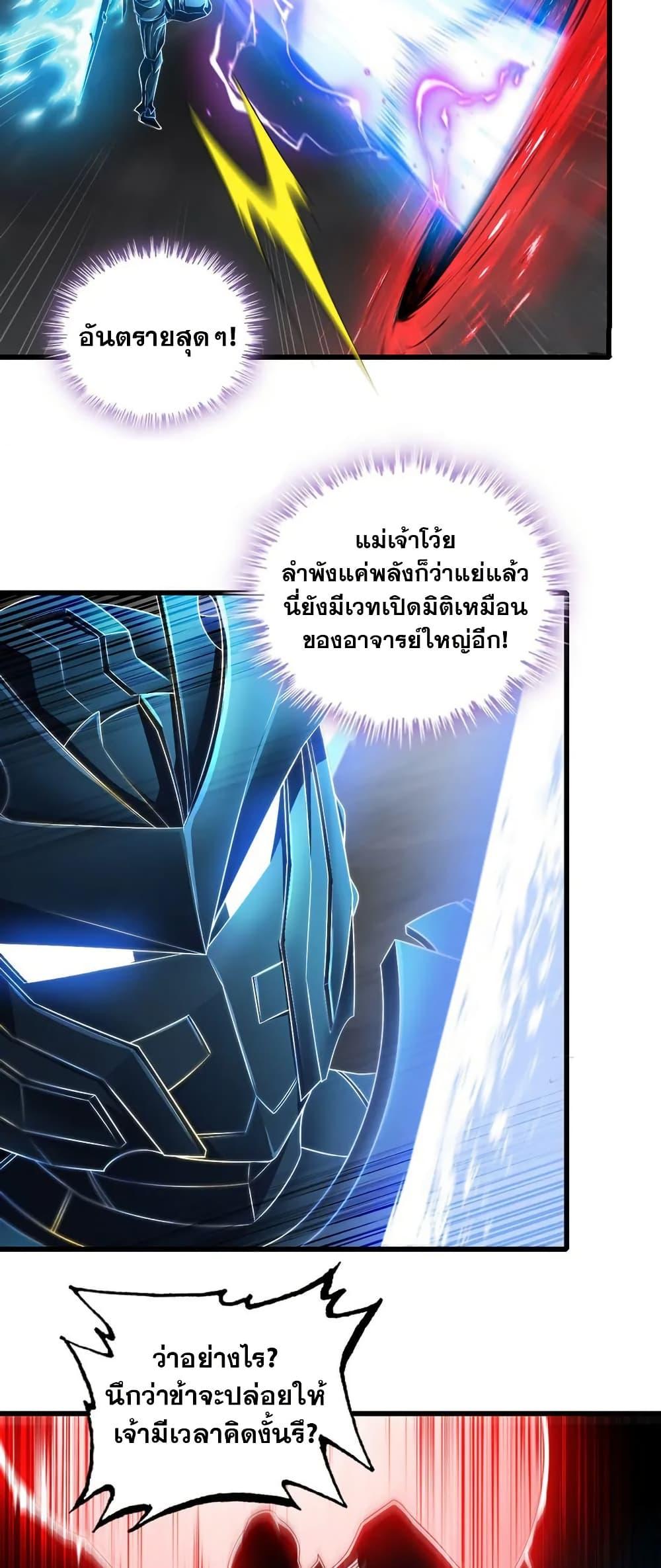 Manga-lc-com อ่านมังงะ อ่านการ์ตูน ออนไลน์ ฟรี My Wife is a Demon Queen ตอนที่ 1 2 3 4 5 6 7 8 9 10 11 12 13 14 ฟรี ไม่มีโฆษณา Manga-lc - อ่าน มังงะ อ่าน การ์ตูน ออนไลน์ อ่านมังงะ ฟรี