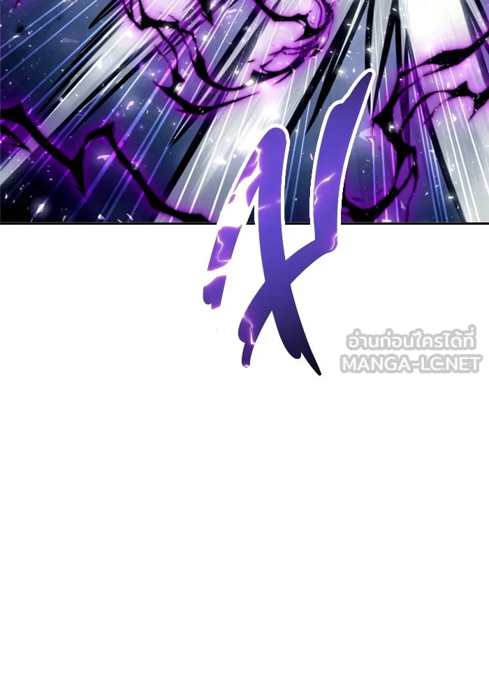 อูเร็ค มาซิโน่ ตอนที่ 24 แสงเดือดดาล 1 รูปที่ 96