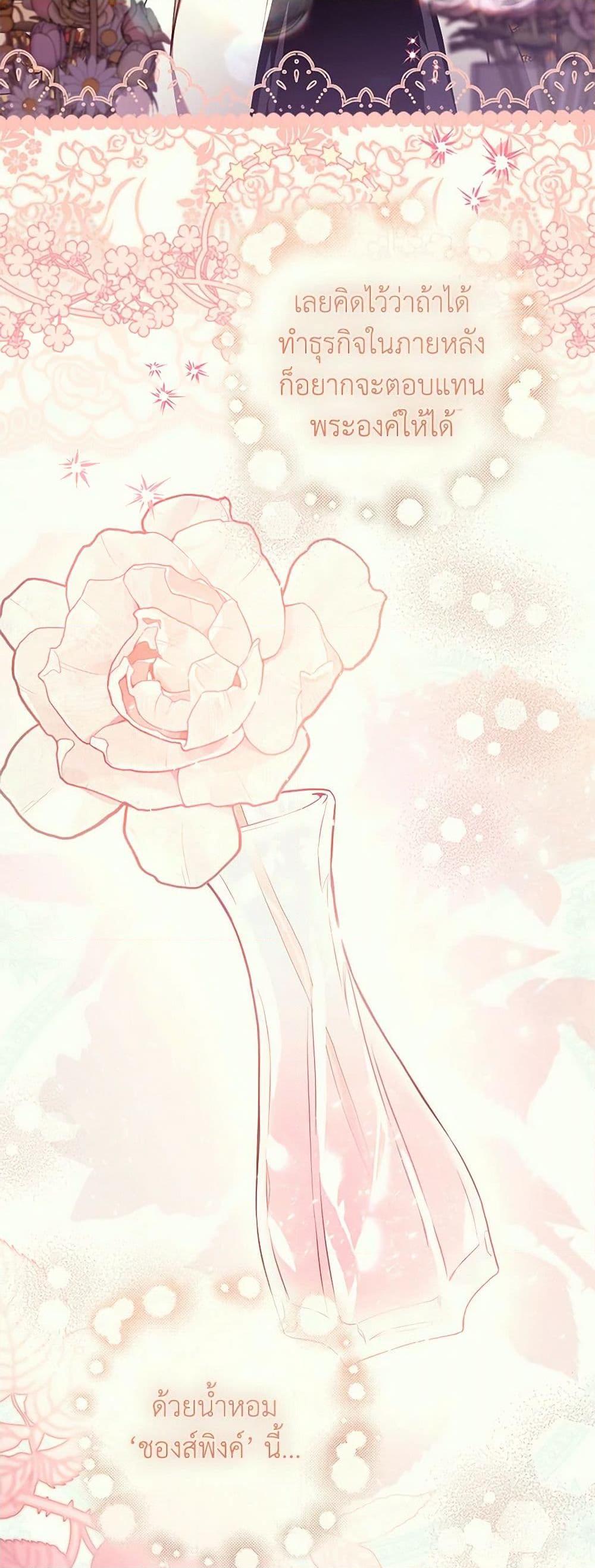 Manga-lc-com อ่านมังงะ อ่านการ์ตูน ออนไลน์ ฟรี The Taming of the Tyrant ตอนที่ 1 2 3 4 5 6 7 8 9 10 11 12 13 14 ฟรี ไม่มีโฆษณา Manga-lc - อ่าน มังงะ อ่าน การ์ตูน ออนไลน์ อ่านมังงะ ฟรี