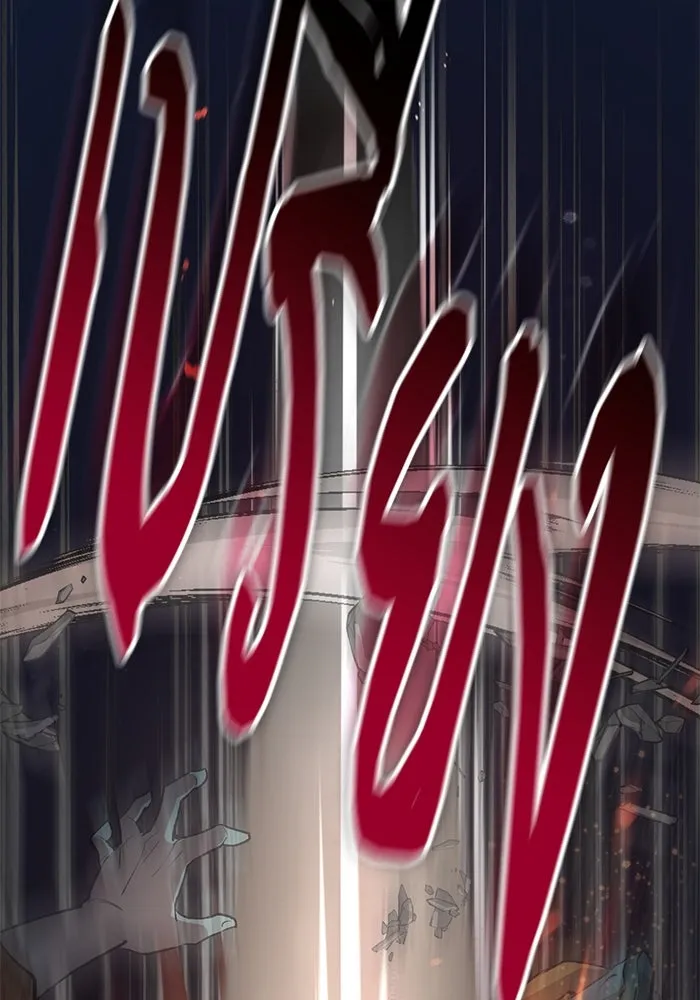 My S-Class Hunters ตอนที่ 97 เรือนจำพิเศษ รูปที่ 130