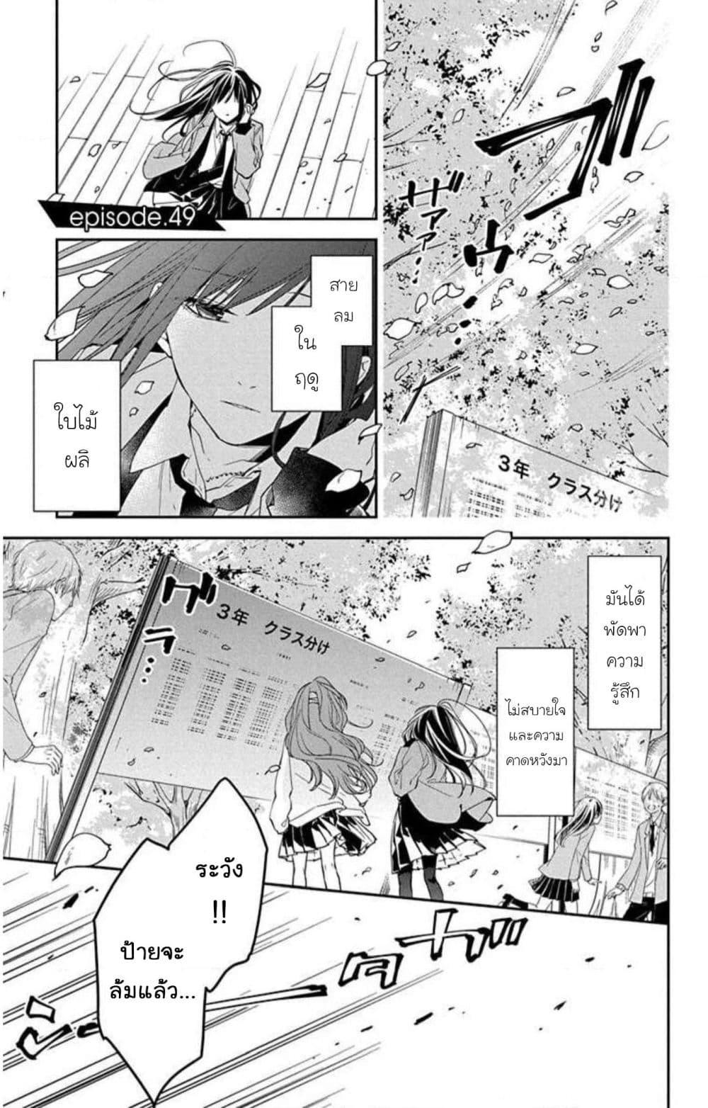 Manga-lc-com อ่านมังงะ อ่านการ์ตูน ออนไลน์ ฟรี Tsuiraku JK to Haijin Kyoushi ตอนที่ 1 2 3 4 5 6 7 8 9 10 11 12 13 14 ฟรี ไม่มีโฆษณา Manga-lc - อ่าน มังงะ อ่าน การ์ตูน ออนไลน์ อ่านมังงะ ฟรี
