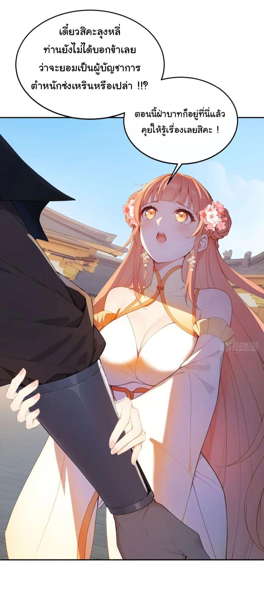 Manga-lc-com อ่านมังงะ อ่านการ์ตูน ออนไลน์ ฟรี Return to the Ancient Times as an Emperor ตอนที่ 1 2 3 4 5 6 7 8 9 10 11 12 13 14 ฟรี ไม่มีโฆษณา Manga-lc - อ่าน มังงะ อ่าน การ์ตูน ออนไลน์ อ่านมังงะ ฟรี