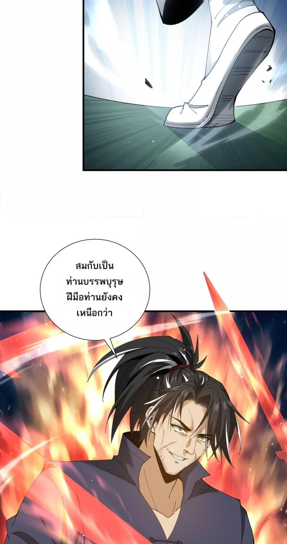 Manga-lc-com อ่านมังงะ อ่านการ์ตูน ออนไลน์ ฟรี IamDrakoMajs ตอนที่ 1 2 3 4 5 6 7 8 9 10 11 12 13 14 ฟรี ไม่มีโฆษณา Manga-lc - อ่าน มังงะ อ่าน การ์ตูน ออนไลน์ อ่านมังงะ ฟรี