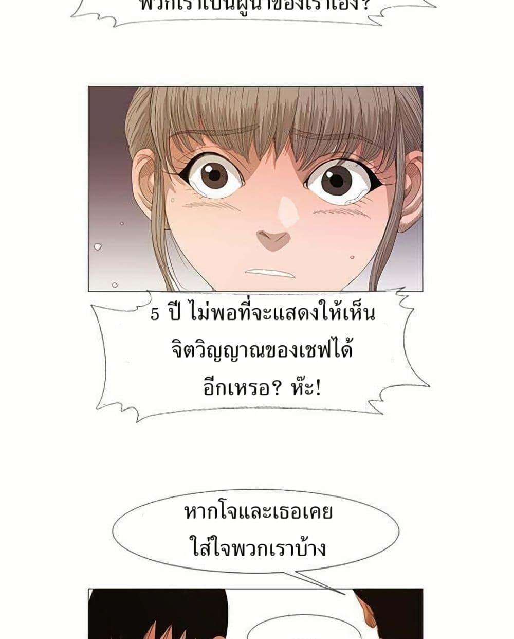 Manga-lc-com อ่านมังงะ อ่านการ์ตูน ออนไลน์ ฟรี Michelin Star ตอนที่ 1 2 3 4 5 6 7 8 9 10 11 12 13 14 ฟรี ไม่มีโฆษณา Manga-lc - อ่าน มังงะ อ่าน การ์ตูน ออนไลน์ อ่านมังงะ ฟรี