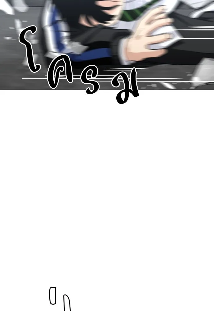 JAKDU ตอนที่ 3 รูปที่ 119