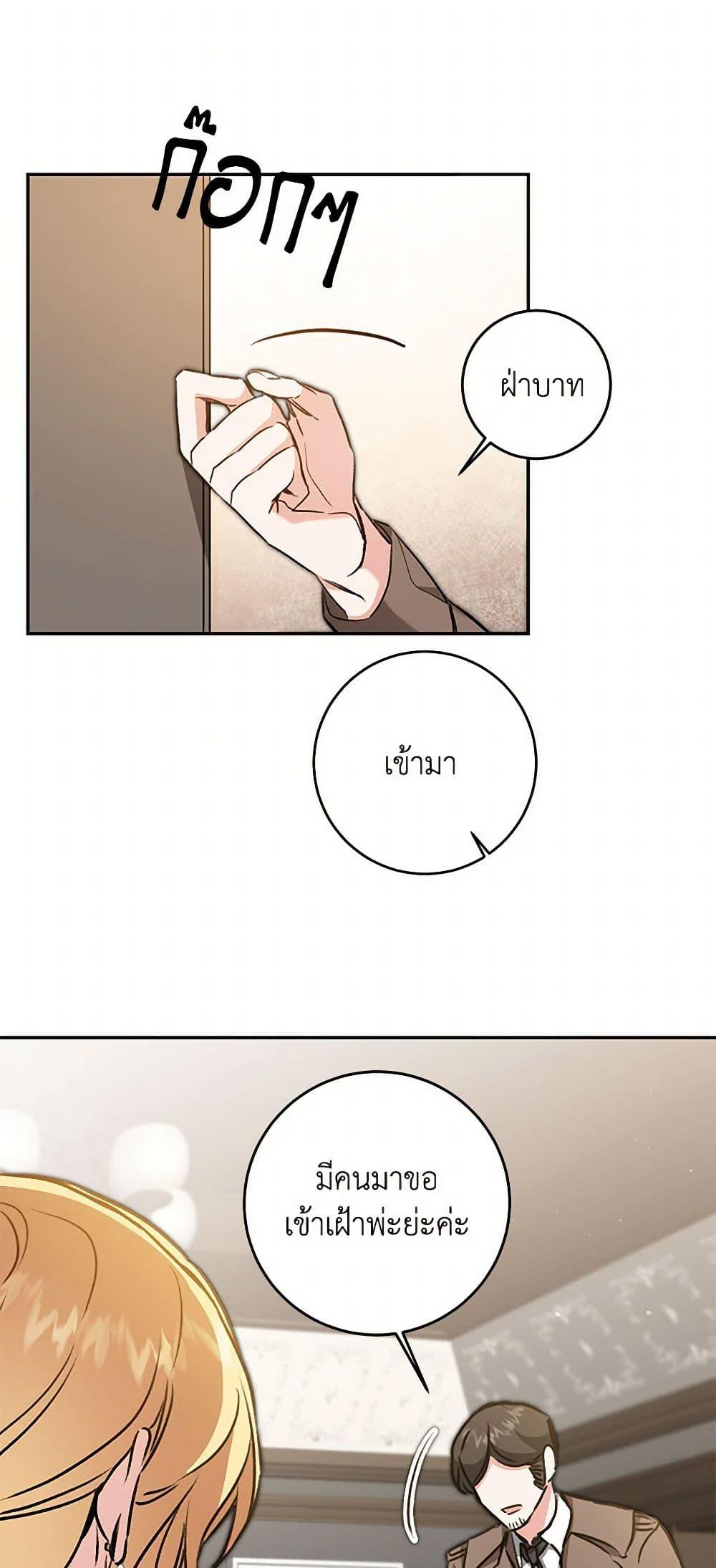 Manga-lc-com อ่านมังงะ อ่านการ์ตูน ออนไลน์ ฟรี I’ve Become the Villainous Empress of a Novel ตอนที่ 1 2 3 4 5 6 7 8 9 10 11 12 13 14 ฟรี ไม่มีโฆษณา Manga-lc - อ่าน มังงะ อ่าน การ์ตูน ออนไลน์ อ่านมังงะ ฟรี