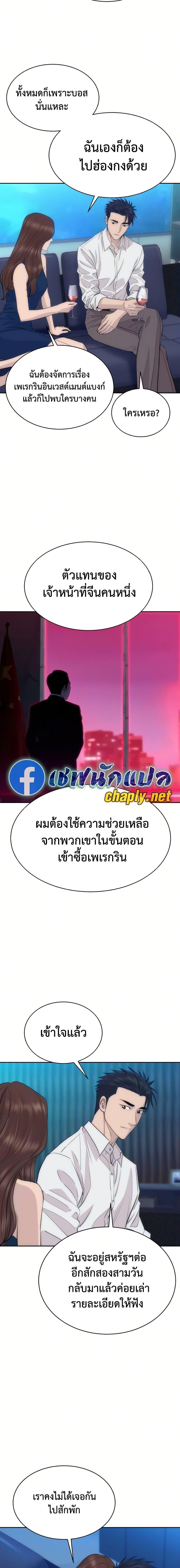Manga-lc-com อ่านมังงะ อ่านการ์ตูน ออนไลน์ ฟรี Genius Grandson of the Loan Shark King ตอนที่ 1 2 3 4 5 6 7 8 9 10 11 12 13 14 ฟรี ไม่มีโฆษณา Manga-lc - อ่าน มังงะ อ่าน การ์ตูน ออนไลน์ อ่านมังงะ ฟรี
