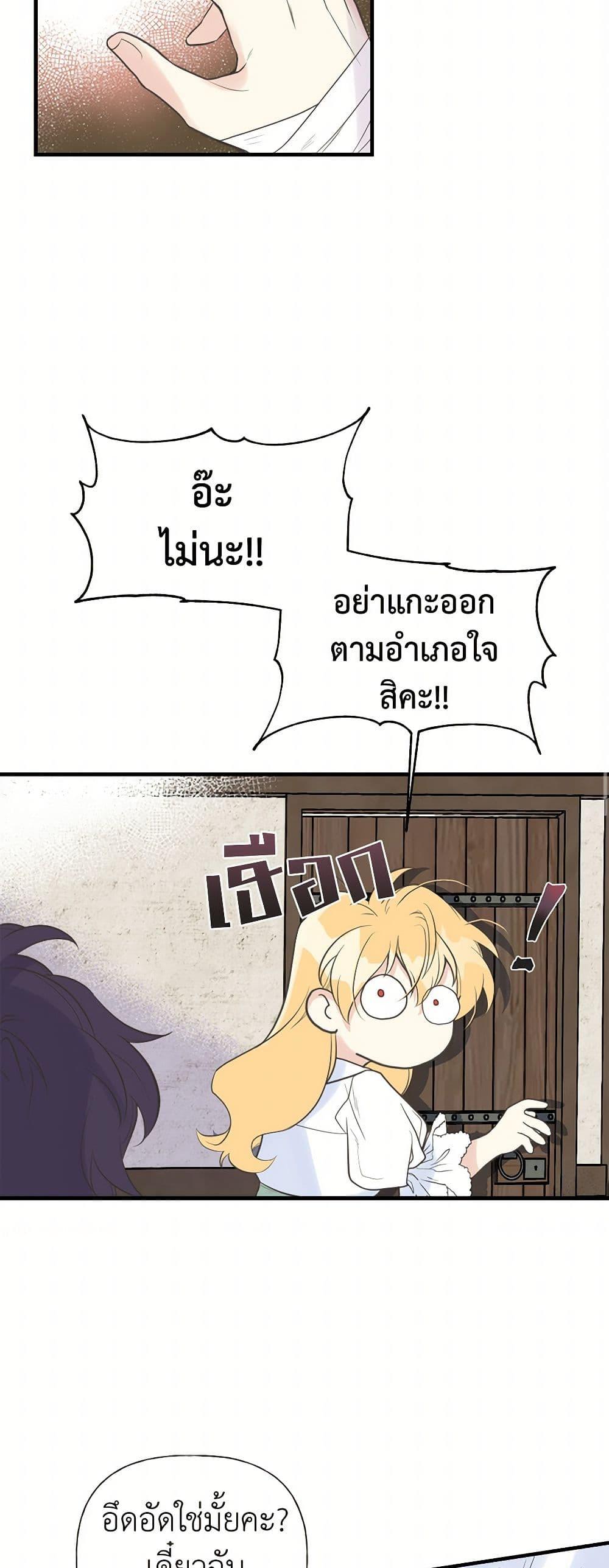 Manga-lc-com อ่านมังงะ อ่านการ์ตูน ออนไลน์ ฟรี My Sister Picked up the Male Lead ตอนที่ 1 2 3 4 5 6 7 8 9 10 11 12 13 14 ฟรี ไม่มีโฆษณา Manga-lc - อ่าน มังงะ อ่าน การ์ตูน ออนไลน์ อ่านมังงะ ฟรี