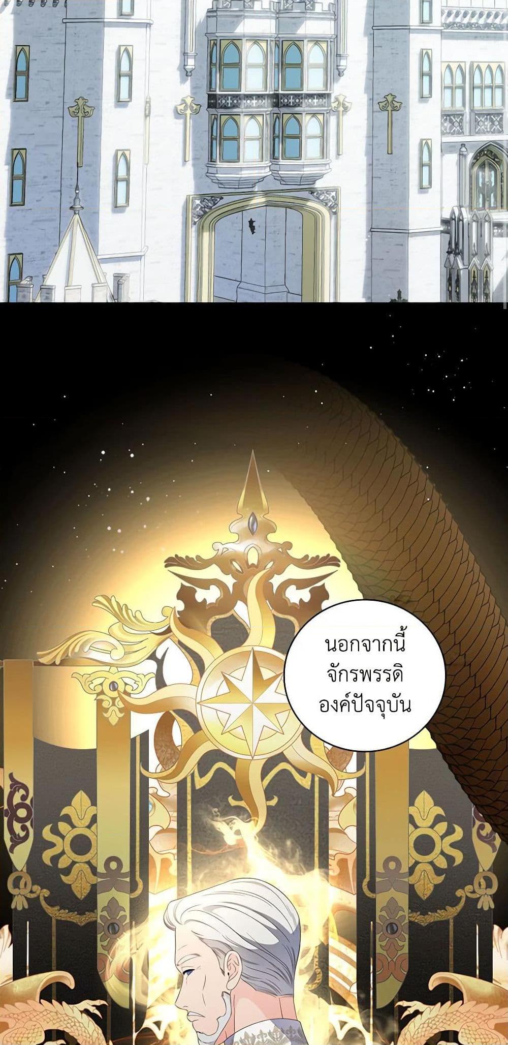 Manga-lc-com อ่านมังงะ อ่านการ์ตูน ออนไลน์ ฟรี Duchess in the Glass House ตอนที่ 1 2 3 4 5 6 7 8 9 10 11 12 13 14 ฟรี ไม่มีโฆษณา Manga-lc - อ่าน มังงะ อ่าน การ์ตูน ออนไลน์ อ่านมังงะ ฟรี