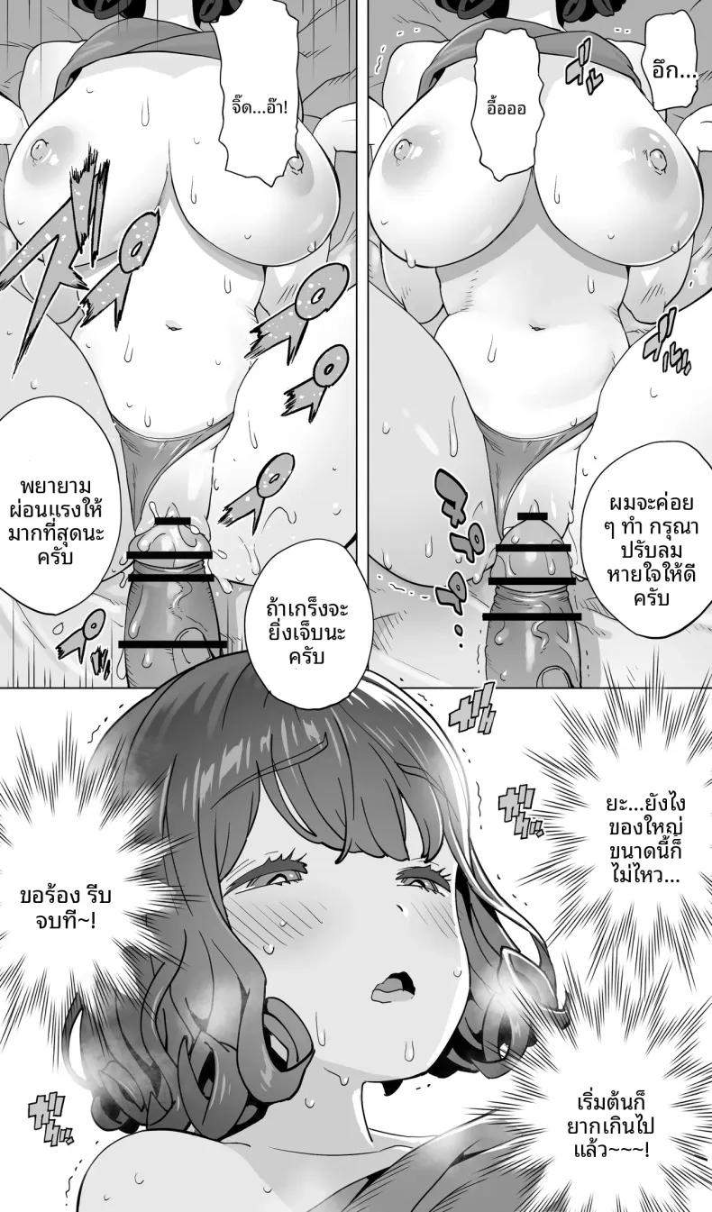 Doujin-Lc- อ่าน โดจิน มังฮวา เกาหลี ญี่ปุ่น จีน แปลไทย นักนักสเก็ตสาวกับร้านนวดสยิว (Kotoyoshi Yumisuke) ตอนที่ 1 2 3 4 5 6 7 8 9 10 11 12 13 14 ฟรี ไม่มีโฆษณา อ่าน โดจิน Manhwa เกาหลี ญี่ปุ่น จีน เรามีครบ คัดมาให้เน้นๆ โดจิน 18+ รับประกันความฟินโดย  Doujin Lc