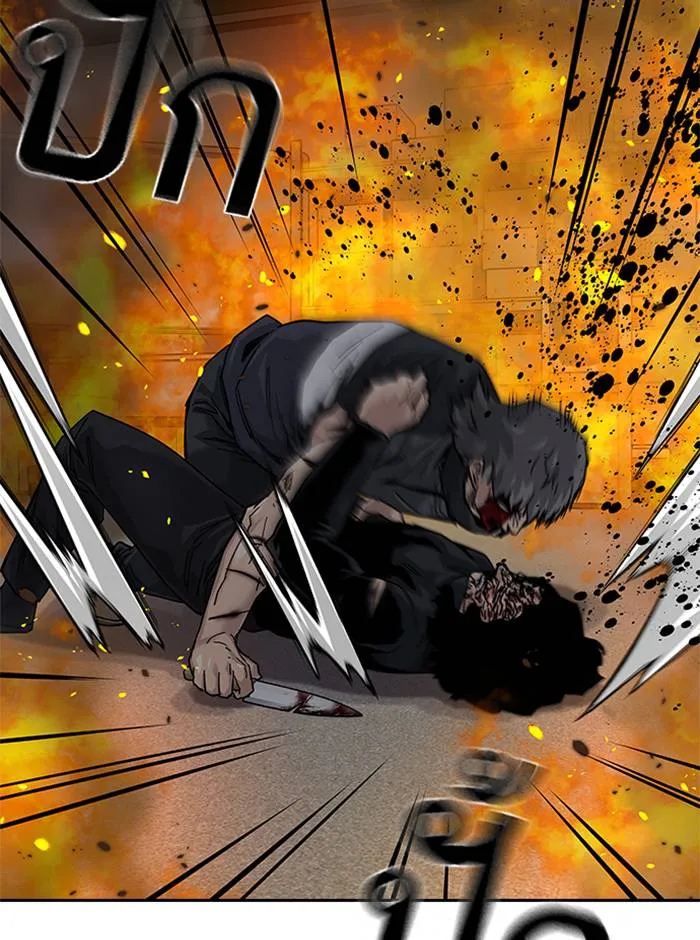 To not die ตอนที่ 64 รูปที่ 107