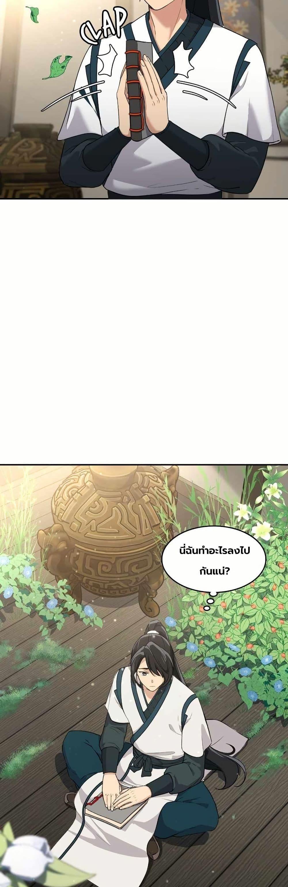 Manga-lc-com อ่านมังงะ อ่านการ์ตูน ออนไลน์ ฟรี The Laws of Cultivation ตอนที่ 1 2 3 4 5 6 7 8 9 10 11 12 13 14 ฟรี ไม่มีโฆษณา Manga-lc - อ่าน มังงะ อ่าน การ์ตูน ออนไลน์ อ่านมังงะ ฟรี