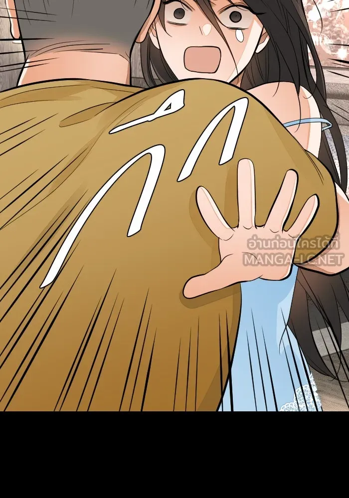 2nd Love หนุ่มเฮ้วสาวbrเปรี้ยวรักเดียวโด ตอนที่ 39 รูปที่ 45