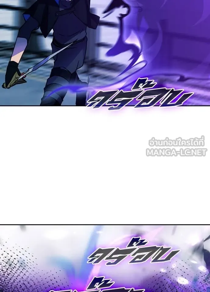 เป้าหมายครั้งที่ 2 ตอนที่ 76 รูปที่ 15
