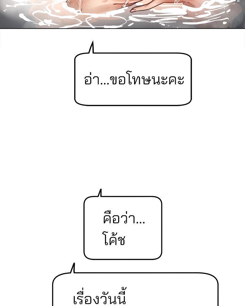 Doujin-Lc- อ่าน โดจิน มังฮวา เกาหลี ญี่ปุ่น จีน แปลไทย Do You Like to Exerc ตอนที่ 1 2 3 4 5 6 7 8 9 10 11 12 13 14 ฟรี ไม่มีโฆษณา อ่าน โดจิน Manhwa เกาหลี ญี่ปุ่น จีน เรามีครบ คัดมาให้เน้นๆ โดจิน 18+ รับประกันความฟินโดย  Doujin Lc