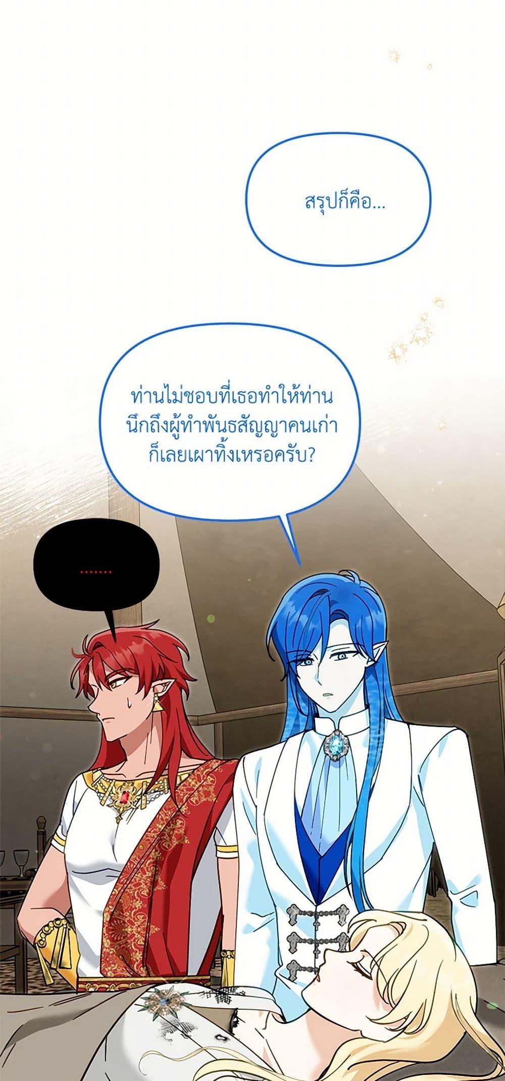 Manga-lc-com อ่านมังงะ อ่านการ์ตูน ออนไลน์ ฟรี I’d Rather Abandon You Than Be Abandoned ตอนที่ 1 2 3 4 5 6 7 8 9 10 11 12 13 14 ฟรี ไม่มีโฆษณา Manga-lc - อ่าน มังงะ อ่าน การ์ตูน ออนไลน์ อ่านมังงะ ฟรี