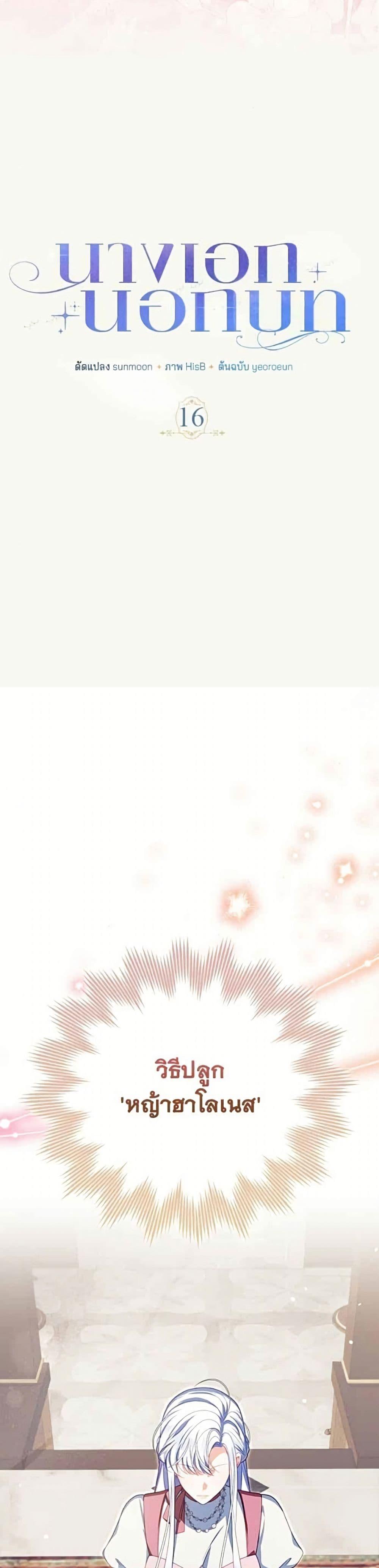 Manga-lc-com อ่านมังงะ อ่านการ์ตูน ออนไลน์ ฟรี Giselle the Unbreakable ตอนที่ 1 2 3 4 5 6 7 8 9 10 11 12 13 14 ฟรี ไม่มีโฆษณา Manga-lc - อ่าน มังงะ อ่าน การ์ตูน ออนไลน์ อ่านมังงะ ฟรี
