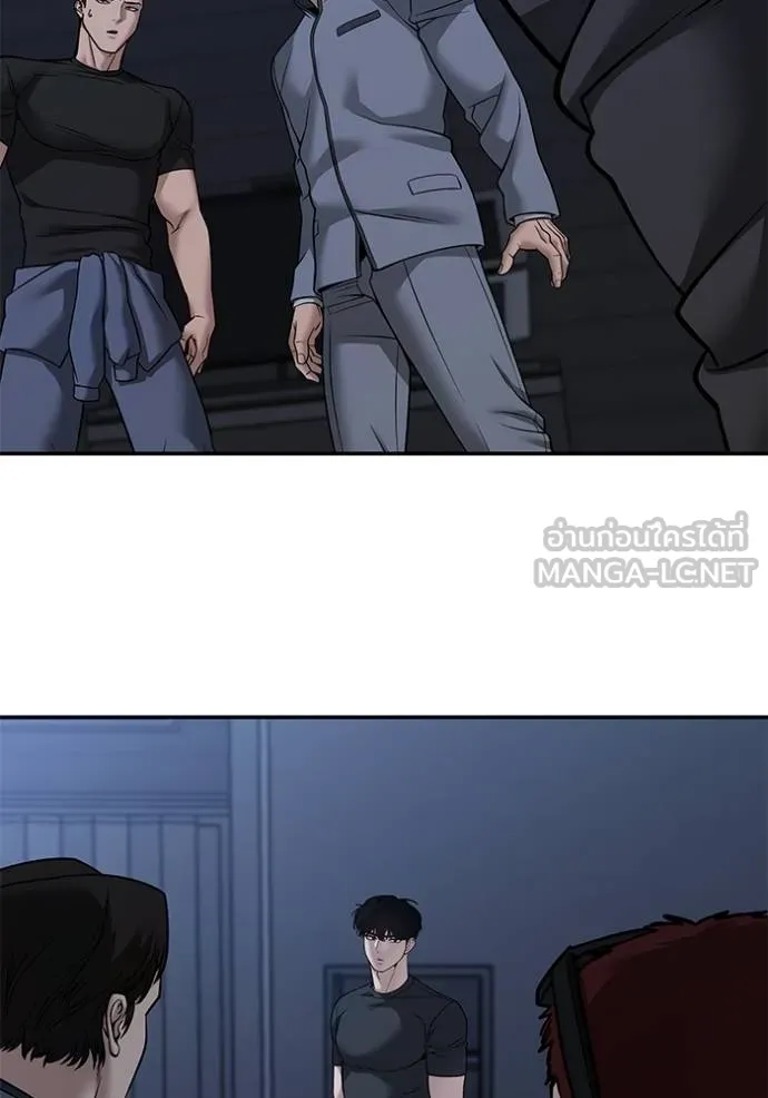 เลวฟากเลว ตอนที่ 121 รูปที่ 4