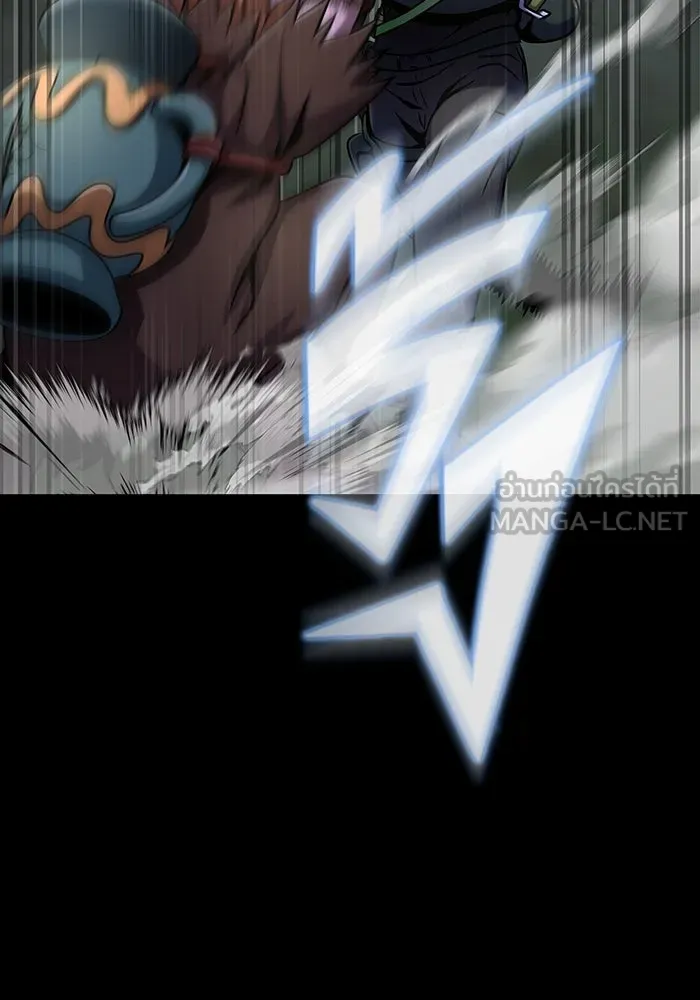 เพลเยอร์นักกินเหล็ก ตอนที่ 12 รูปที่ 75