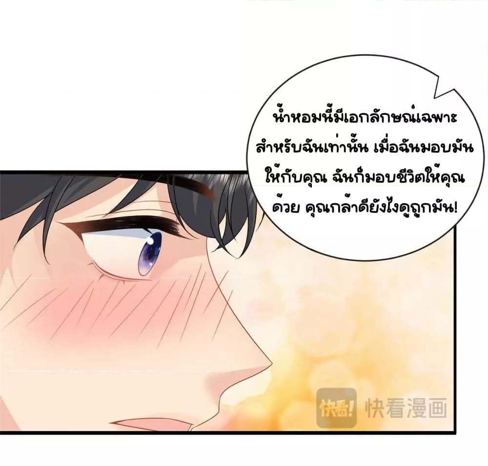 Manga-lc-com อ่านมังงะ อ่านการ์ตูน ออนไลน์ ฟรี TheDragonCubs ตอนที่ 1 2 3 4 5 6 7 8 9 10 11 12 13 14 ฟรี ไม่มีโฆษณา Manga-lc - อ่าน มังงะ อ่าน การ์ตูน ออนไลน์ อ่านมังงะ ฟรี