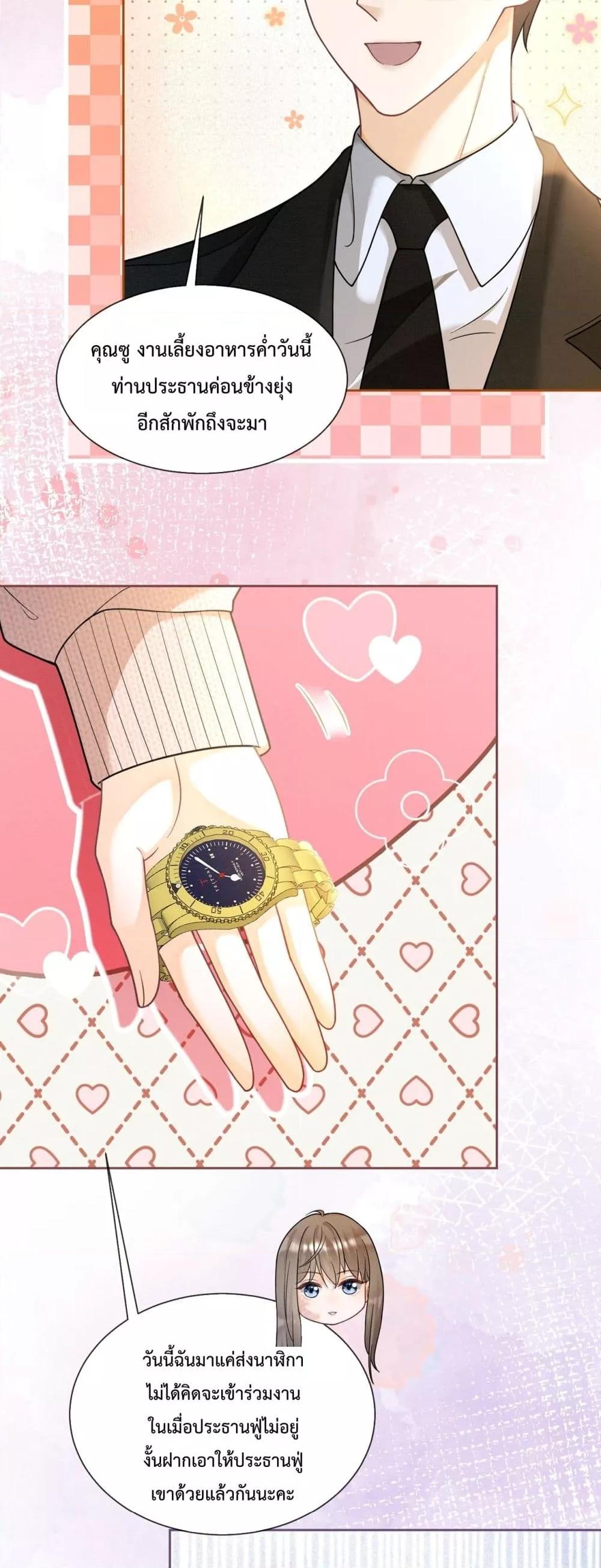 Manga-lc-com อ่านมังงะ อ่านการ์ตูน ออนไลน์ ฟรี BillionaireCEO ตอนที่ 1 2 3 4 5 6 7 8 9 10 11 12 13 14 ฟรี ไม่มีโฆษณา Manga-lc - อ่าน มังงะ อ่าน การ์ตูน ออนไลน์ อ่านมังงะ ฟรี