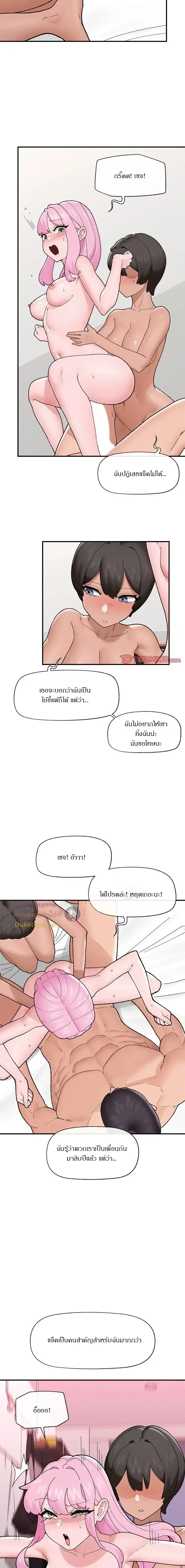 Doujin-Lc- อ่าน โดจิน มังฮวา เกาหลี ญี่ปุ่น จีน แปลไทย Hypnotist Security Guard พลิกชีวิตยามด้วยแอปสะกดเสียว ตอนที่ 1 2 3 4 5 6 7 8 9 10 11 12 13 14 ฟรี ไม่มีโฆษณา อ่าน โดจิน Manhwa เกาหลี ญี่ปุ่น จีน เรามีครบ คัดมาให้เน้นๆ โดจิน 18+ รับประกันความฟินโดย  Doujin Lc