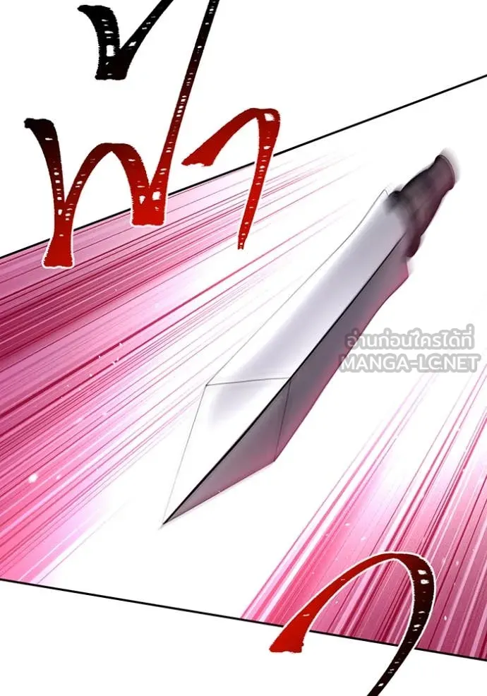 ห้องนอนลับ ตอนที่ 165 รูปที่ 33