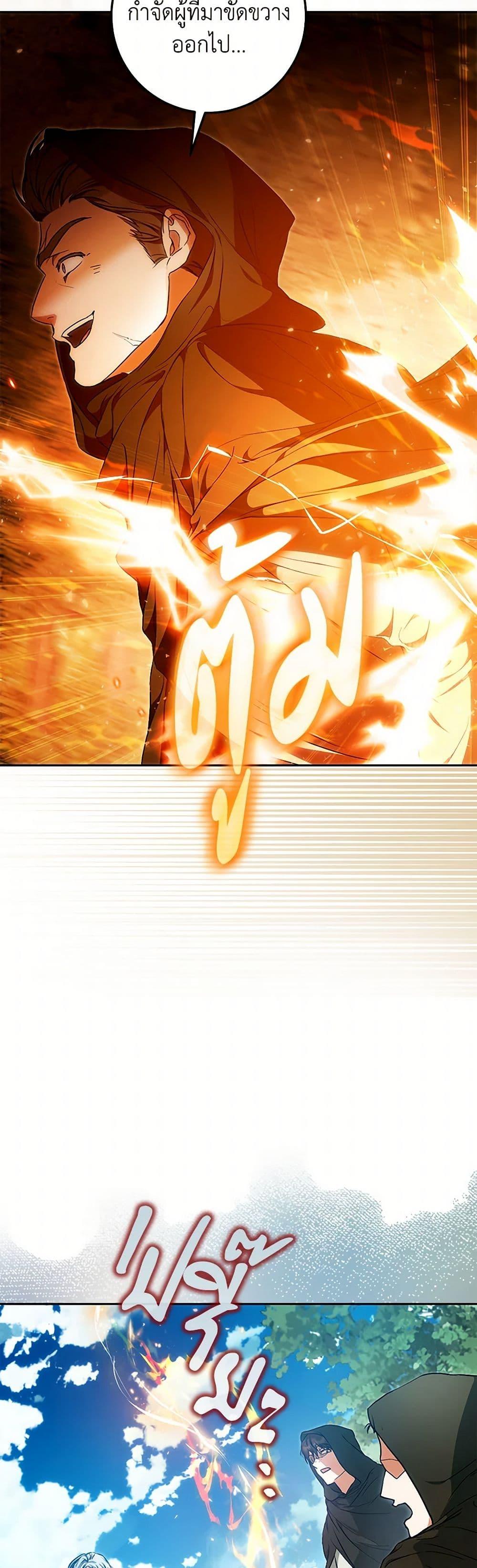 Manga-lc-com อ่านมังงะ อ่านการ์ตูน ออนไลน์ ฟรี I Became the Wife of the Male Lead ตอนที่ 1 2 3 4 5 6 7 8 9 10 11 12 13 14 ฟรี ไม่มีโฆษณา Manga-lc - อ่าน มังงะ อ่าน การ์ตูน ออนไลน์ อ่านมังงะ ฟรี