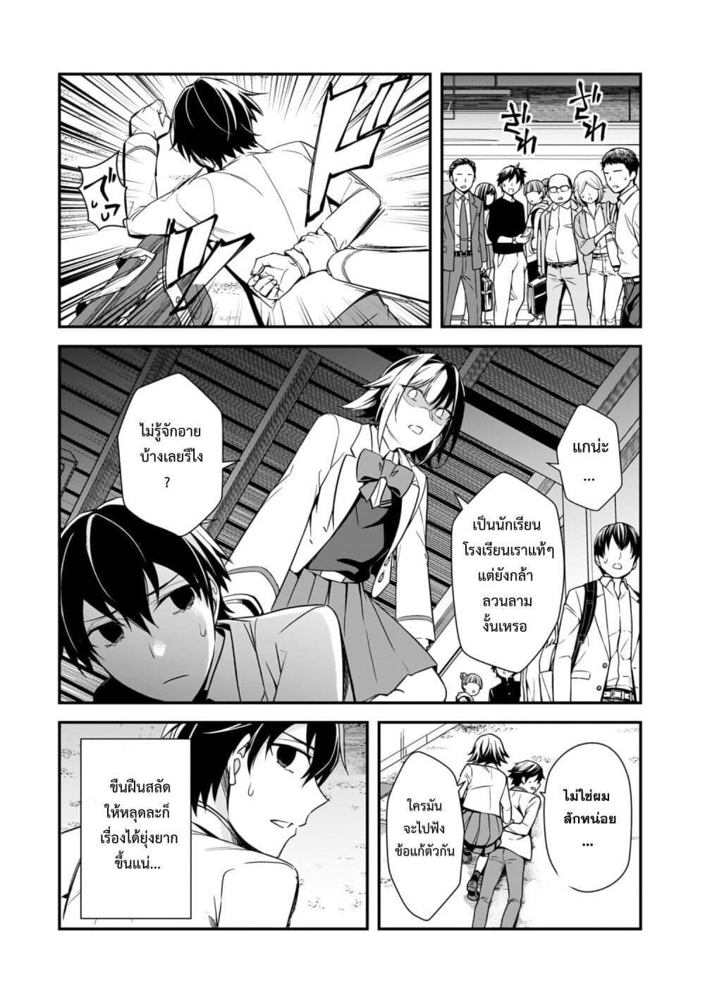 Manga-lc-com อ่านมังงะ อ่านการ์ตูน ออนไลน์ ฟรี Ore ni Trauma wo Ataeta Joshitachi ga Chirachira Mitekuru kedo, Zannen desu ga Teokure desu ตอนที่ 1 2 3 4 5 6 7 8 9 10 11 12 13 14 ฟรี ไม่มีโฆษณา Manga-lc - อ่าน มังงะ อ่าน การ์ตูน ออนไลน์ อ่านมังงะ ฟรี