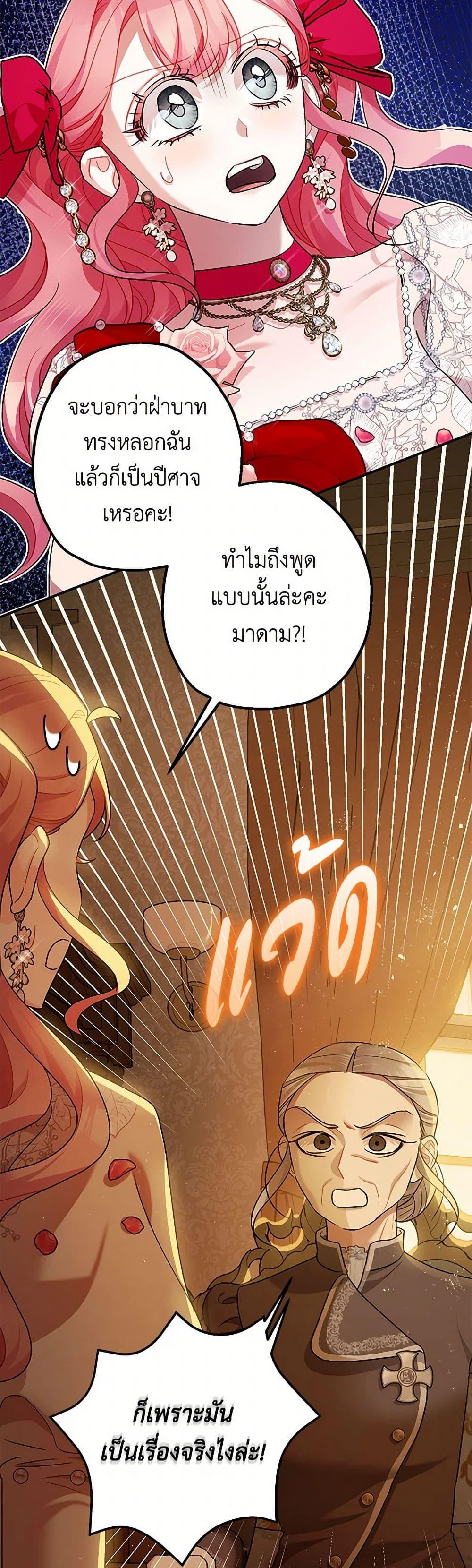 Manga-lc-com อ่านมังงะ อ่านการ์ตูน ออนไลน์ ฟรี The Tyrant’s Tranquilizer ตอนที่ 1 2 3 4 5 6 7 8 9 10 11 12 13 14 ฟรี ไม่มีโฆษณา Manga-lc - อ่าน มังงะ อ่าน การ์ตูน ออนไลน์ อ่านมังงะ ฟรี