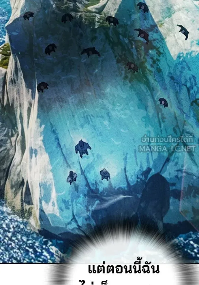 เยาวชนคนคุก ตอนที่ 85 รูปที่ 152