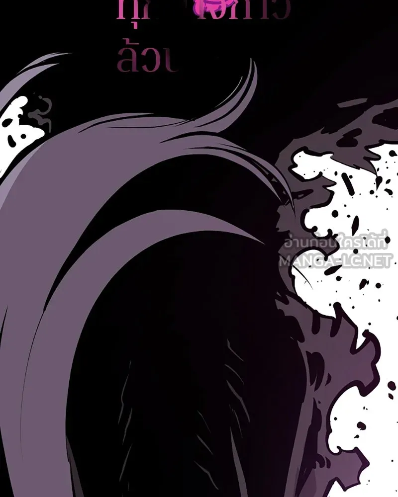 Player ตอนที่ 135 รูปที่ 165