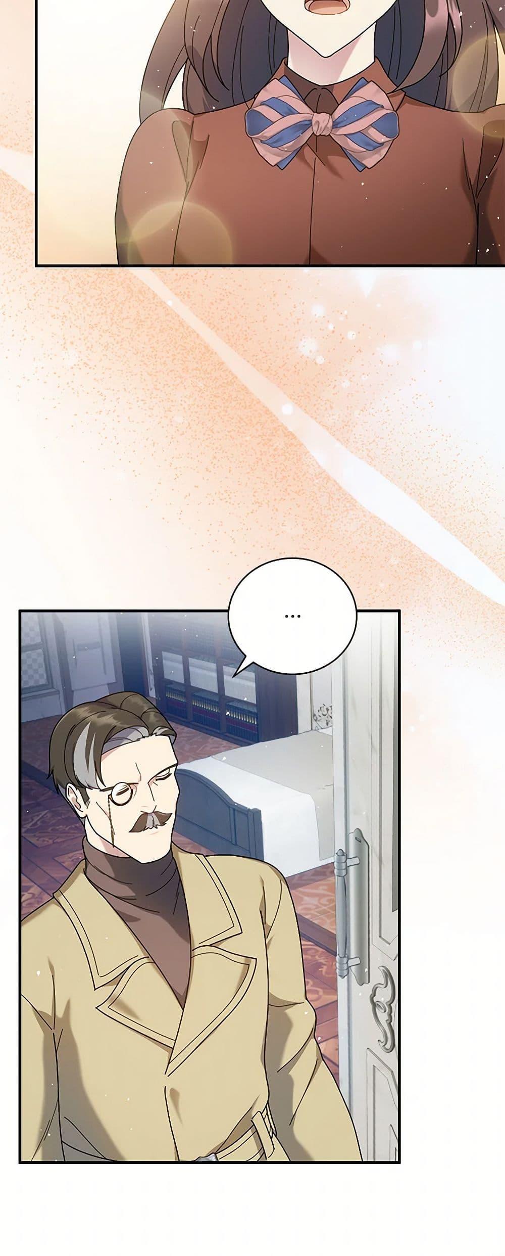 Manga-lc-com อ่านมังงะ อ่านการ์ตูน ออนไลน์ ฟรี Golden Light Gratia, The Child Loved By God ตอนที่ 1 2 3 4 5 6 7 8 9 10 11 12 13 14 ฟรี ไม่มีโฆษณา Manga-lc - อ่าน มังงะ อ่าน การ์ตูน ออนไลน์ อ่านมังงะ ฟรี