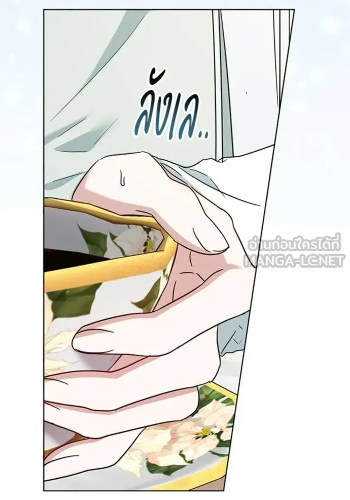ชีวิตใหม่ในตระกูล ตอนที่ 106 รูปที่ 66