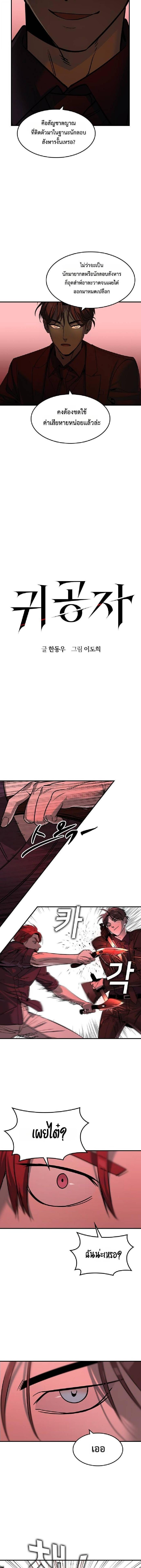 Manga-lc-com อ่านมังงะ อ่านการ์ตูน ออนไลน์ ฟรี The Childe ตอนที่ 1 2 3 4 5 6 7 8 9 10 11 12 13 14 ฟรี ไม่มีโฆษณา Manga-lc - อ่าน มังงะ อ่าน การ์ตูน ออนไลน์ อ่านมังงะ ฟรี