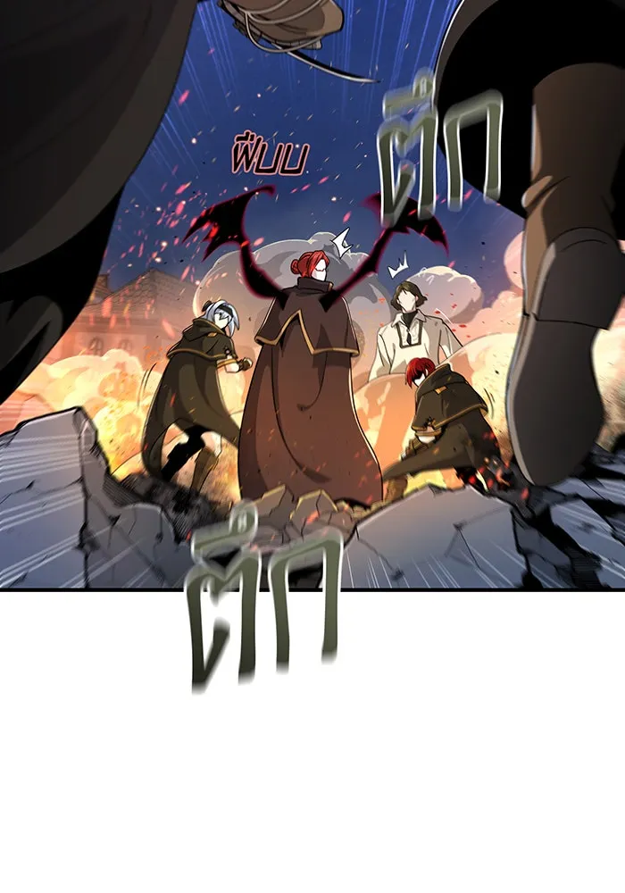 จอมเวทเกิดใหม่ในรอบ 66666 ปี ตอนที่ 105 รูปที่ 7