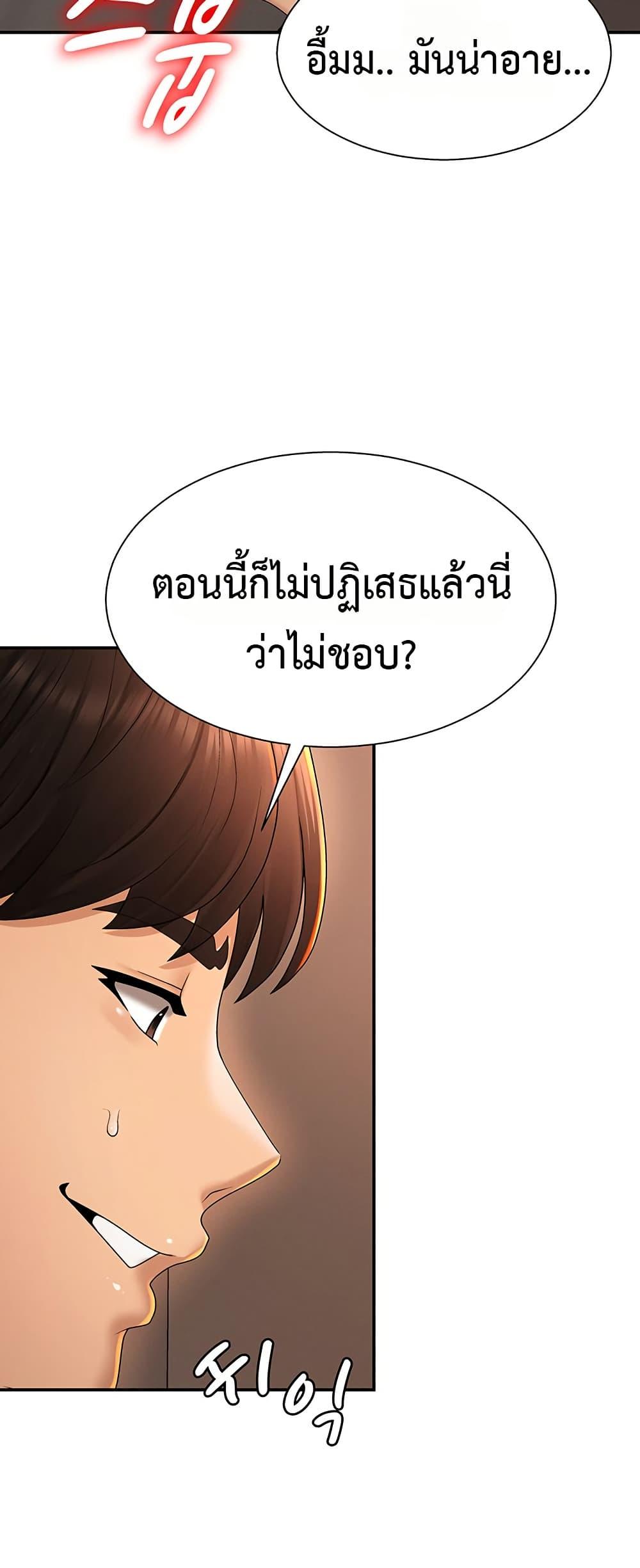 Doujin-Lc- อ่าน โดจิน มังฮวา เกาหลี ญี่ปุ่น จีน แปลไทย Repay With Your ตอนที่ 1 2 3 4 5 6 7 8 9 10 11 12 13 14 ฟรี ไม่มีโฆษณา อ่าน โดจิน Manhwa เกาหลี ญี่ปุ่น จีน เรามีครบ คัดมาให้เน้นๆ โดจิน 18+ รับประกันความฟินโดย  Doujin Lc